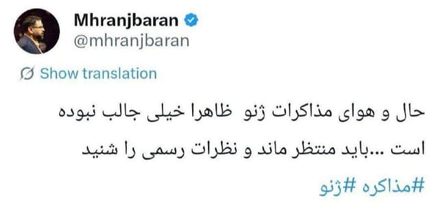 Documentation from Iran - 2026-02-17