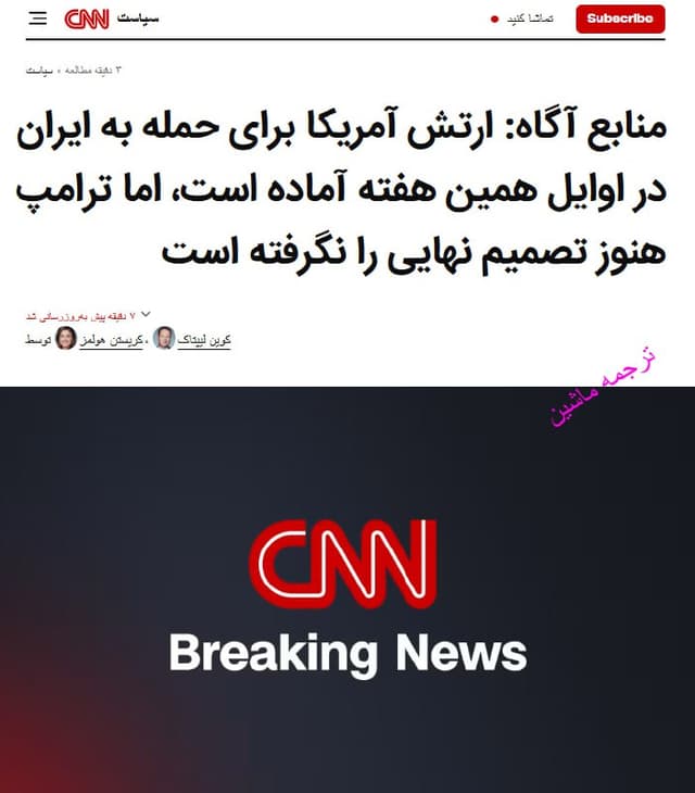 Documentation from Iran - 2026-02-19