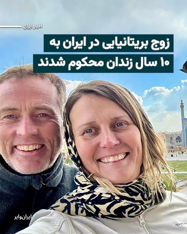 Documentation from Tehran, Kerman - 2026-02-19