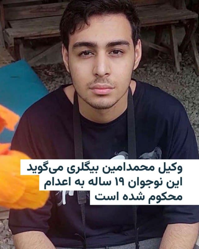 Documentation from Iran - 2026-02-19