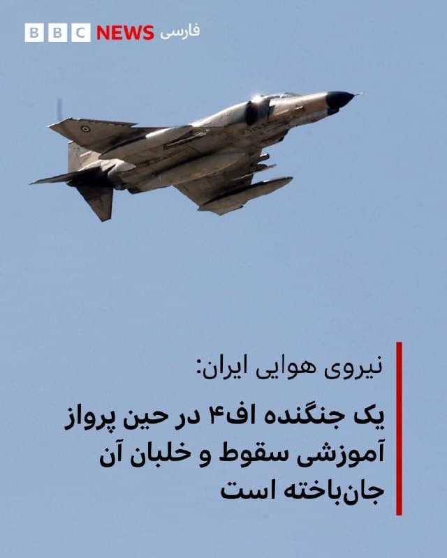 Documentation from Hamadan - 2026-02-20