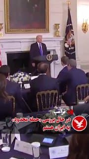 Documentation from Iran - 2026-02-20