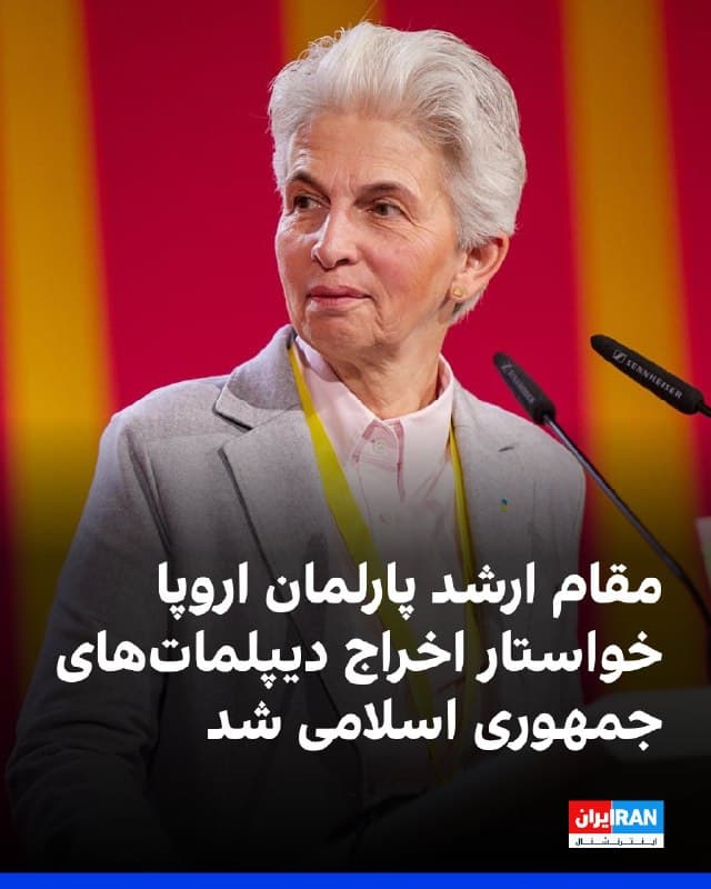 Documentation from Tehran, Rasht - 2026-02-21