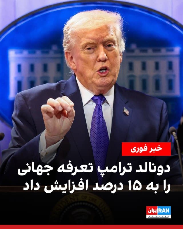 Documentation from Iran - 2026-02-21