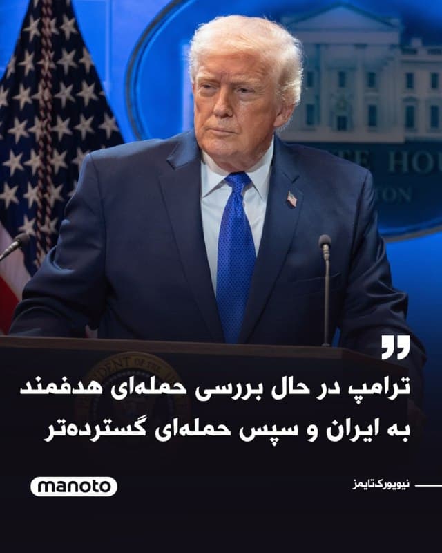 Documentation from Tehran - 2026-02-23