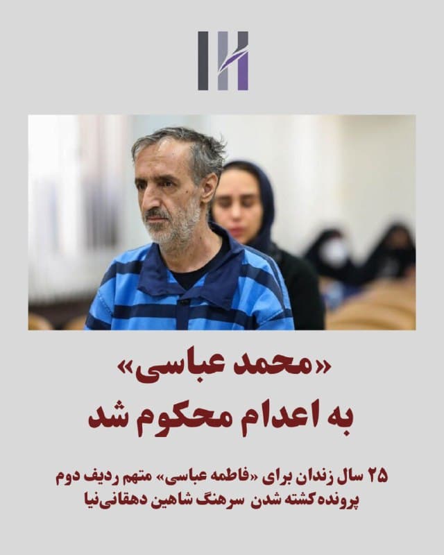 Documentation from Tehran - 2026-02-23