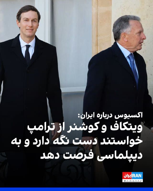 Documentation from Iran - 2026-02-23