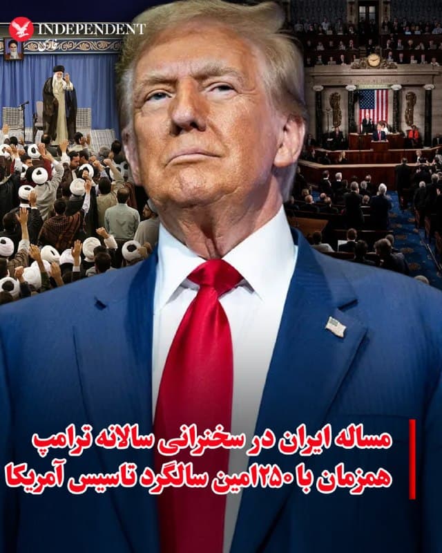 Documentation from Tehran - 2026-02-24