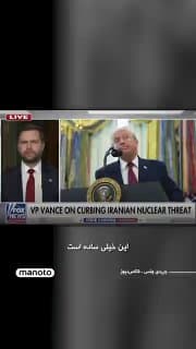 Documentation from Iran - 2026-02-25