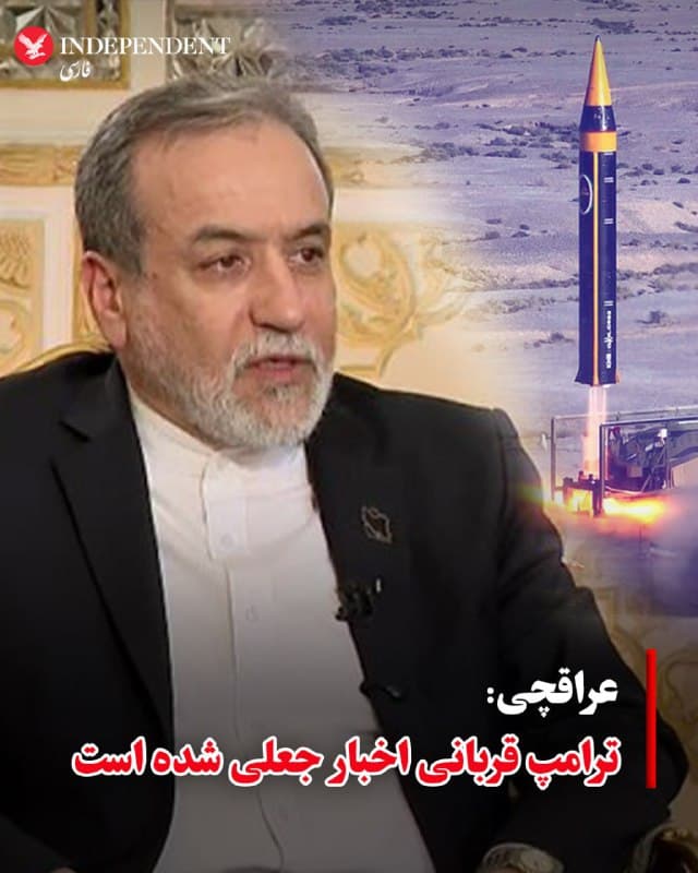 Documentation from Iran - 2026-02-25