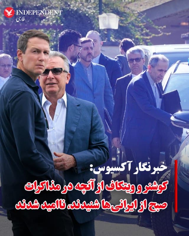 Documentation from Tehran, Arak - 2026-02-26