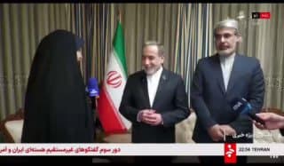 Documentation from Tehran - 2026-02-26