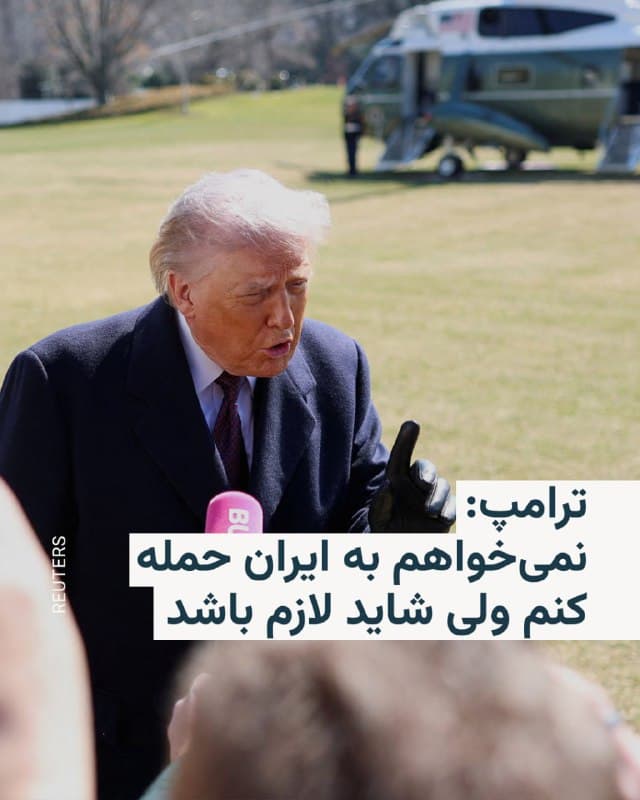 Documentation from Tehran - 2026-02-27