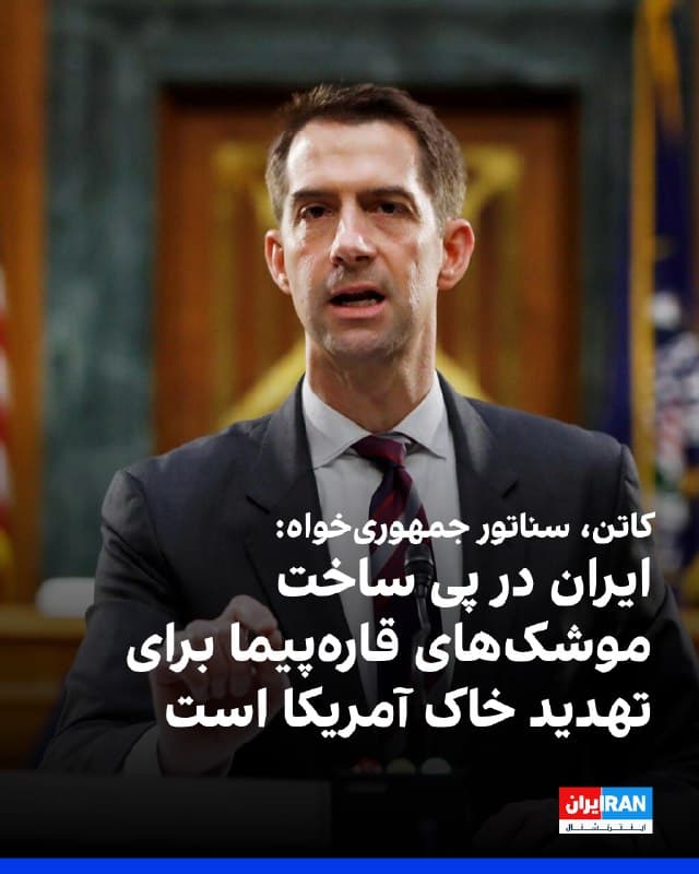 Documentation from Iran - 2026-02-27