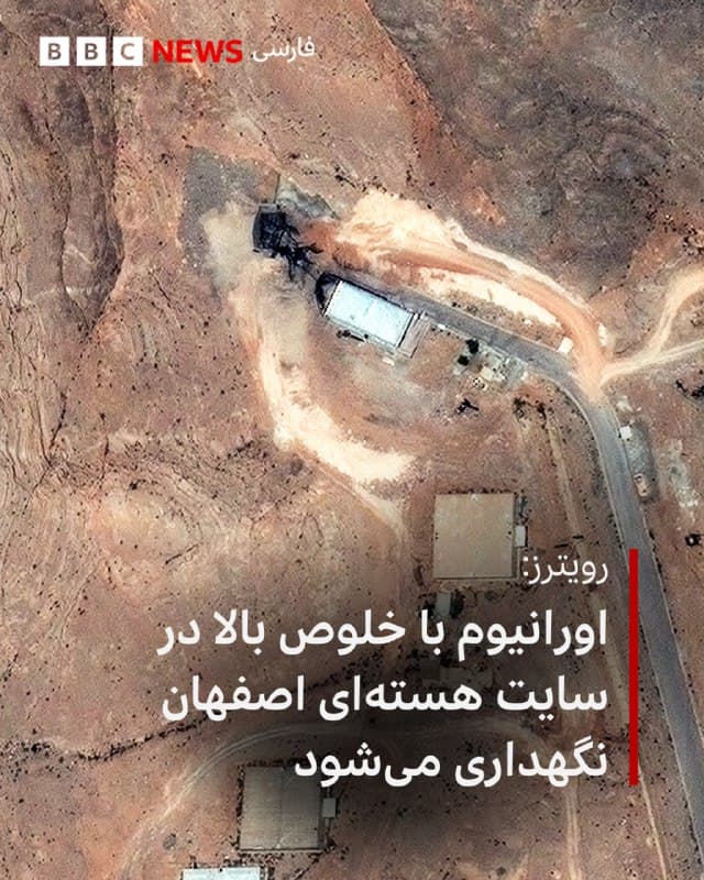 Documentation from Isfahan - 2026-02-28
