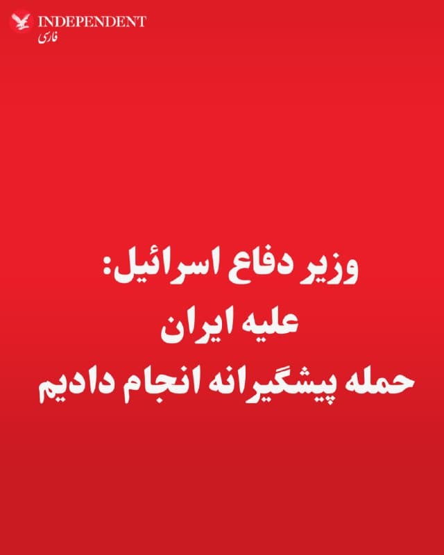 Documentation from Tehran - 2026-02-28