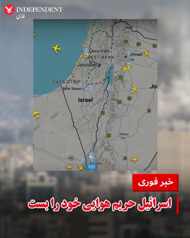 Documentation from Tehran - 2026-02-28