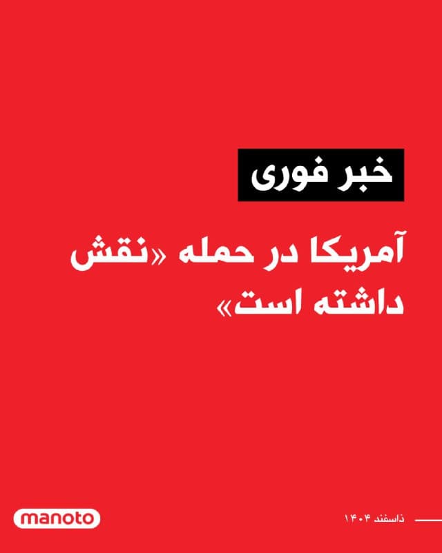 Documentation from Iran - 2026-02-28