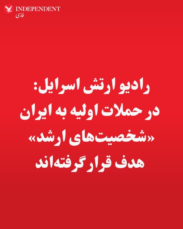 Documentation from Iran - 2026-02-28