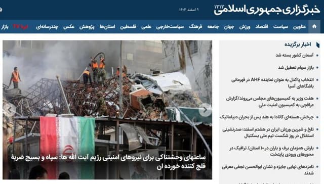 Documentation from Iran - 2026-02-28