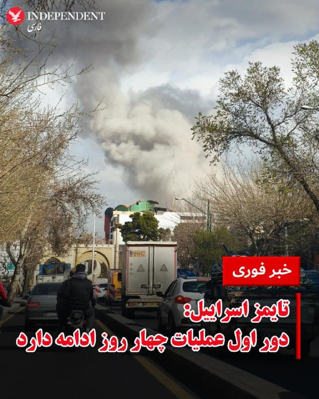 Documentation from Tehran - 2026-02-28