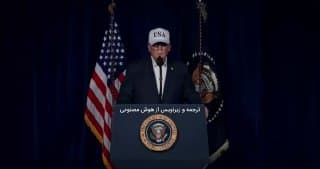 Documentation from Iran - 2026-02-28