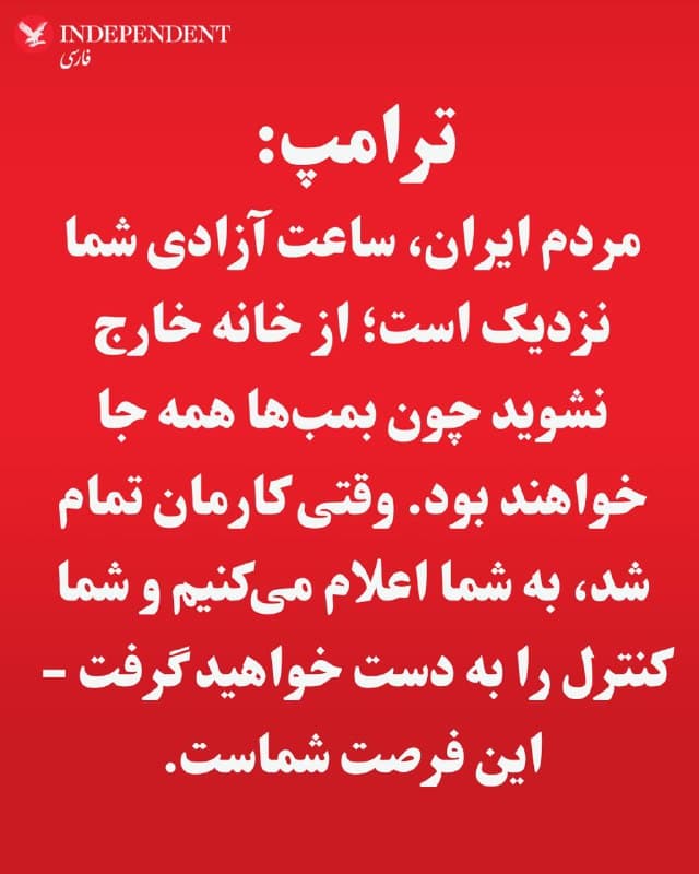 Documentation from Iran - 2026-02-28