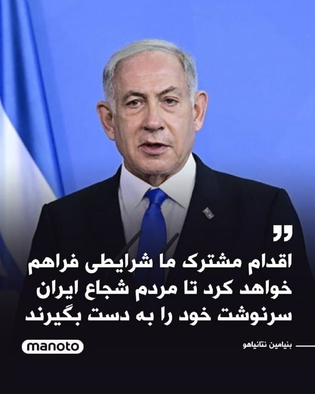 Documentation from Iran - 2026-02-28