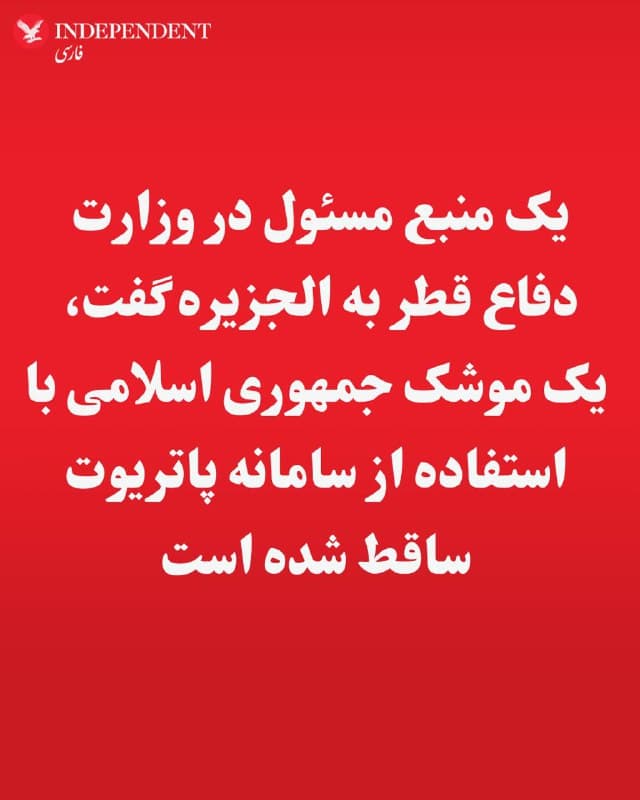 Documentation from Iran - 2026-02-28