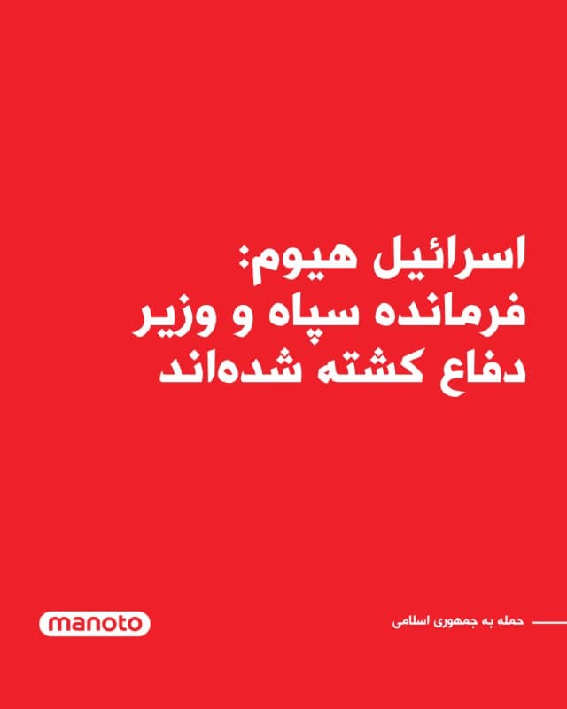 Documentation from Iran - 2026-02-28