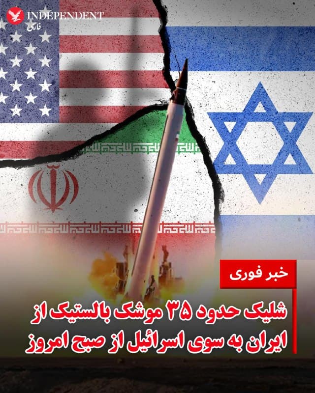 Documentation from Iran - 2026-02-28
