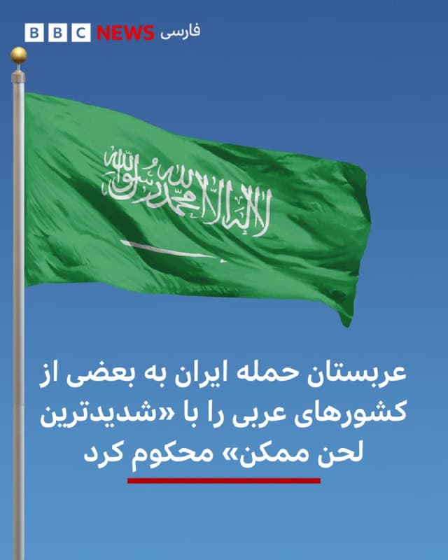 Documentation from Iran - 2026-02-28