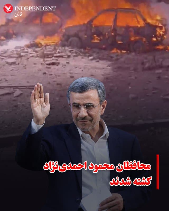 Documentation from Tehran - 2026-02-28