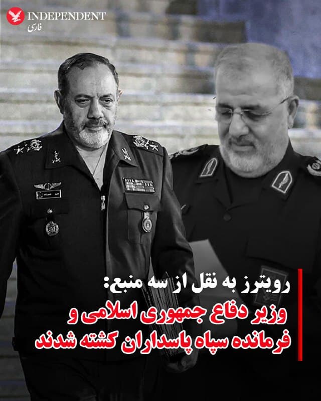 Documentation from Iran - 2026-02-28