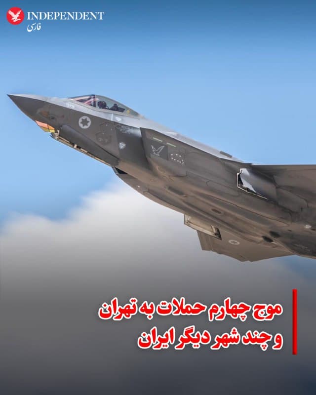 Documentation from Tehran, Isfahan, Karaj, Zanjan, Bushehr - 2026-02-28