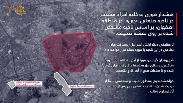 Documentation from Isfahan - 2026-02-28
