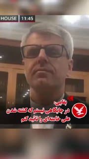 Documentation from Iran - 2026-02-28