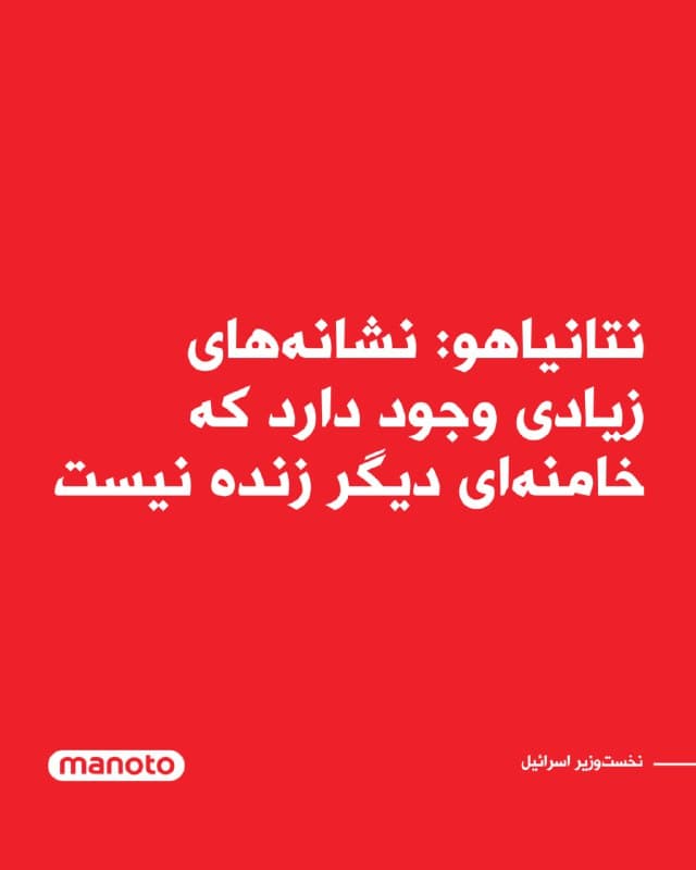 Documentation from Iran - 2026-02-28