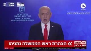 Documentation from Iran - 2026-02-28