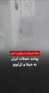 Documentation from Iran - 2026-02-28