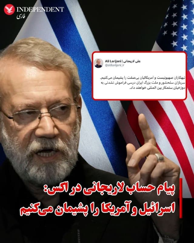 Documentation from Iran - 2026-02-28