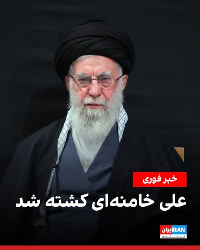 Documentation from Mashhad, Khomein - 2026-02-28