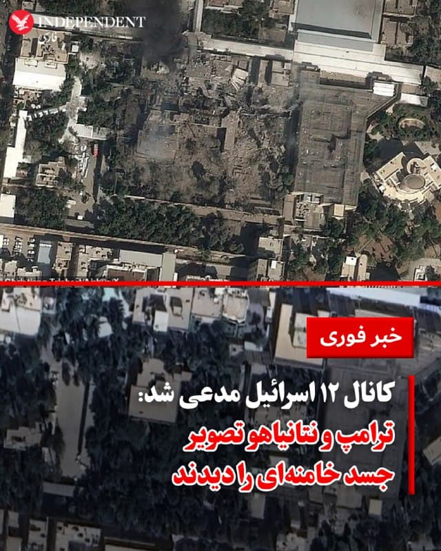 Documentation from Tehran - 2026-02-28