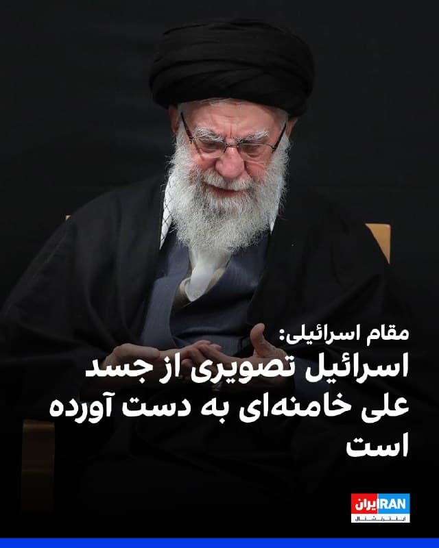 Documentation from Iran - 2026-03-01