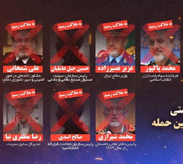 Documentation from Iran - 2026-03-01
