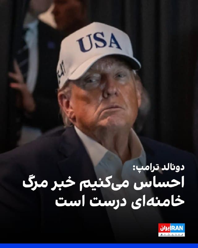 Documentation from Iran - 2026-03-01