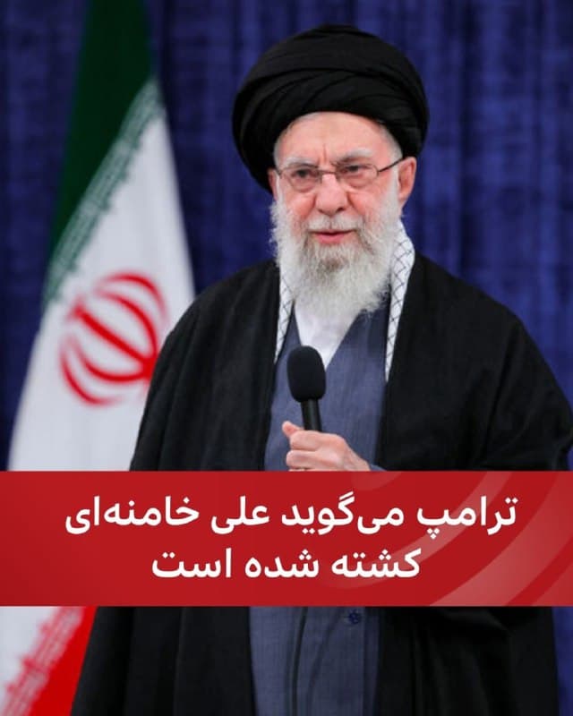 Documentation from Iran - 2026-03-01