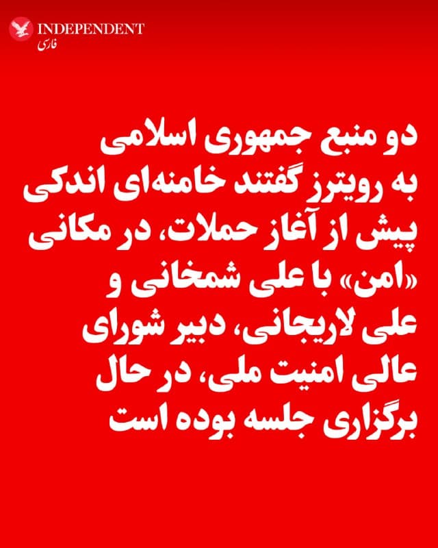 Documentation from Iran - 2026-03-01