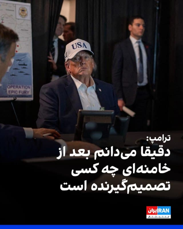 Documentation from Iran - 2026-03-01