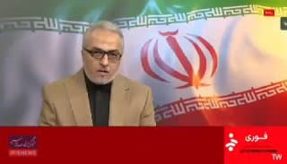 Documentation from Iran - 2026-03-01